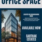 Poster - Office Space
